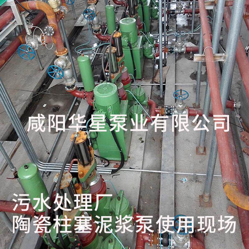 陶瓷柱塞泵客戶案例11.jpg 陶瓷柱塞泵客戶案例11.jpg