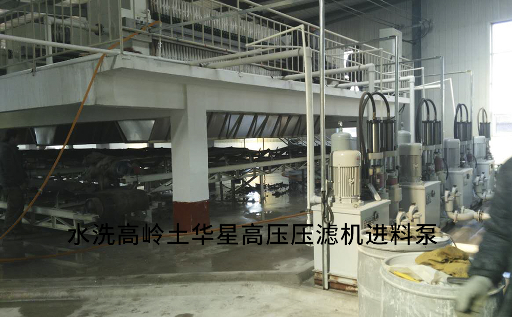 咸陽(yáng)華星泵業(yè)生產(chǎn)的污泥柱塞泵在高嶺土行業(yè)使用現(xiàn)場(chǎng) 恒發(fā)高嶺土用戶(hù)現(xiàn)場(chǎng)2