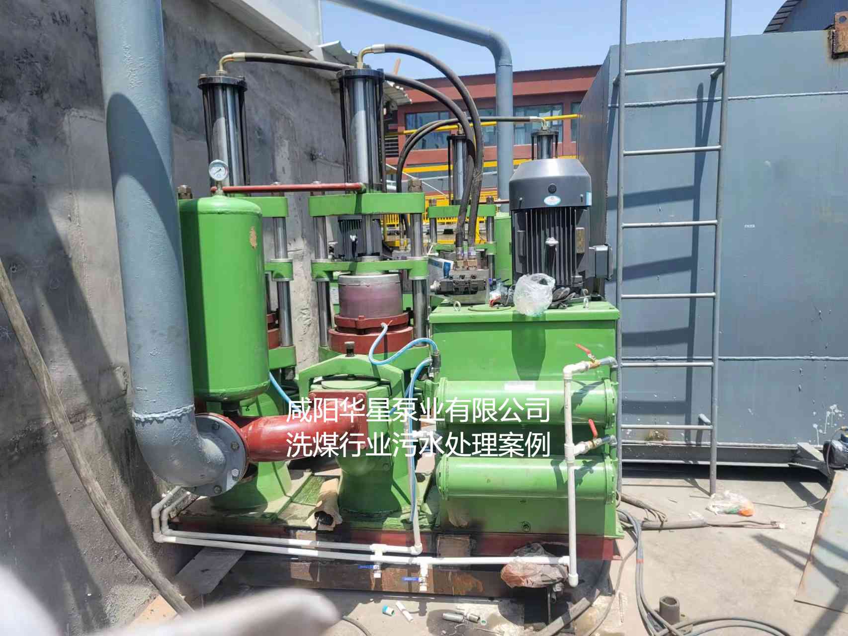 華星YBH300-60節(jié)能陶瓷柱塞泥漿泵在洗煤廠使用現場-第三個現場.jpg 華星YBH300-60節(jié)能陶瓷柱塞泥漿泵在洗煤廠使用現場-第三個現場.jpg