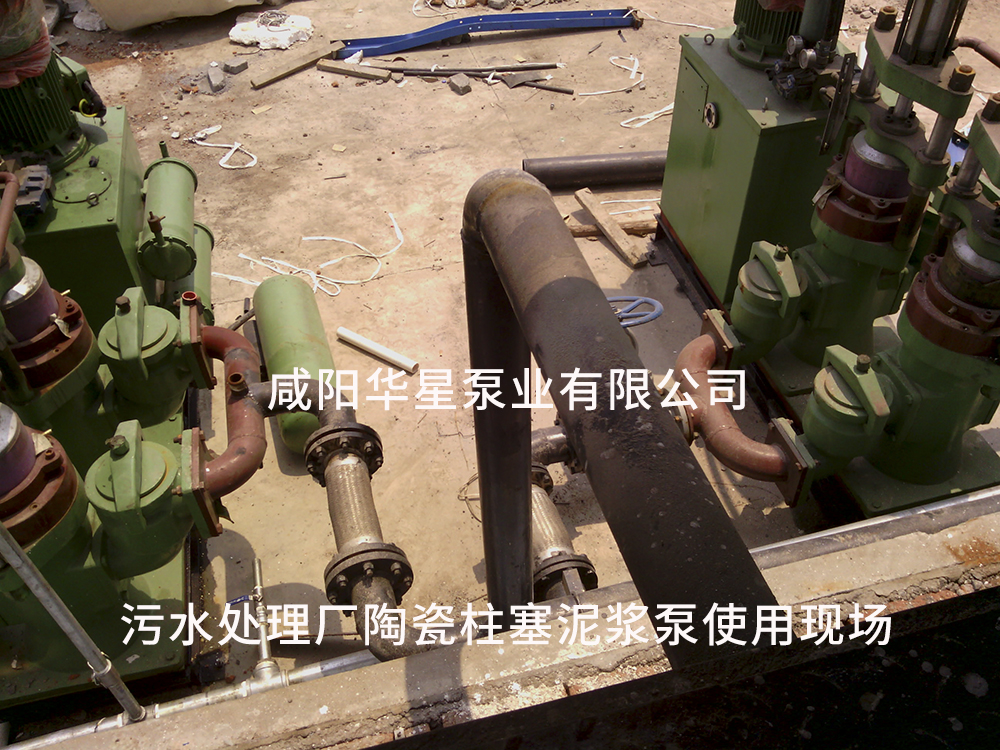 上虞市污水廠-污泥處理-水印2 上虞市污水廠-污泥處理-水印2