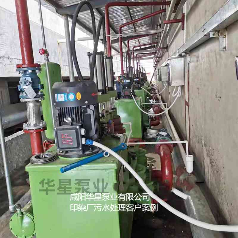 印染污水處理廠使用YBH300N-60不銹鋼節(jié)能柱塞泥漿泵客戶案例-第一個(gè)現(xiàn)場(chǎng)